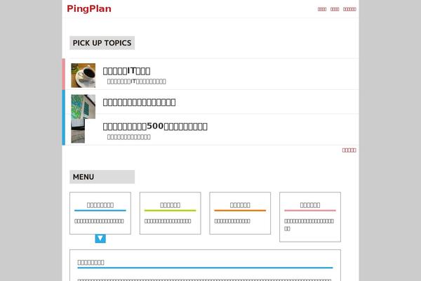 pingplan.com site used 1024px