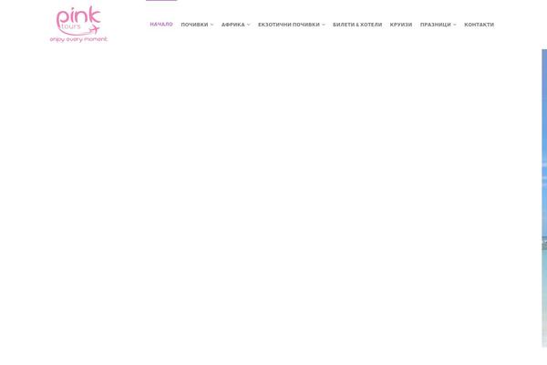 pink-tours.com site used Update