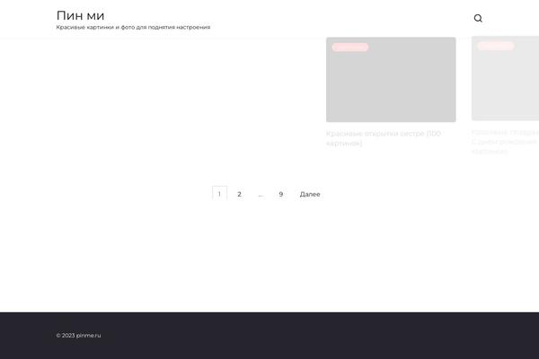 WordPress website example screenshot