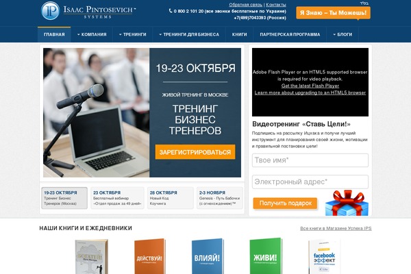 Site using Wp-topbar-ukraine plugin
