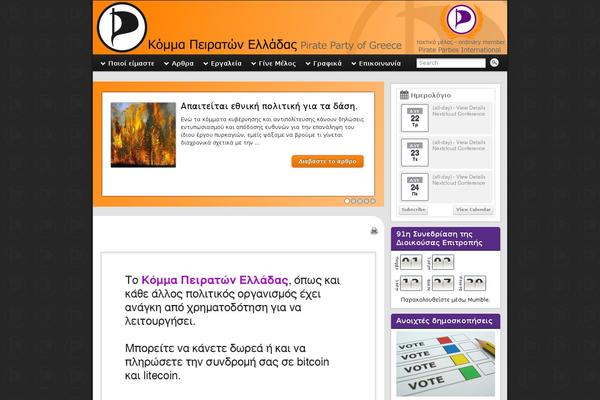 pirateparty.gr site used Fagri