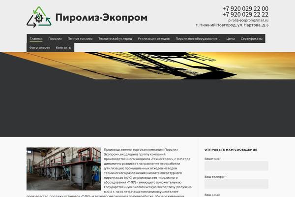 Highend theme site design template sample