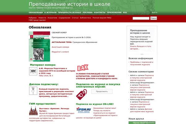 pish.ru site used Carrington Blog