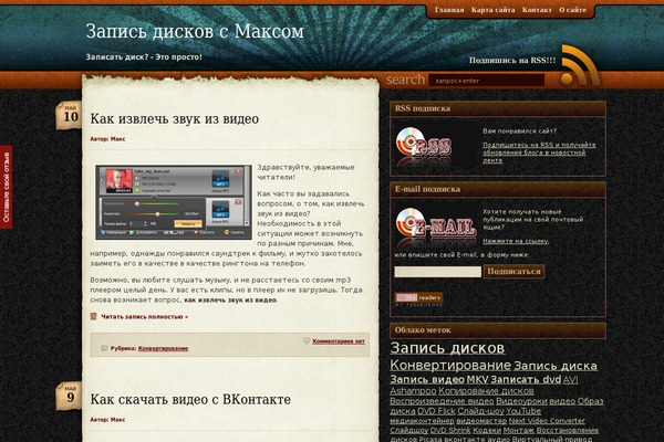 pishemdiski.com.ua site used Soulvision
