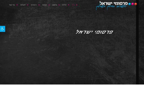 pisrael.com site used Leader-child