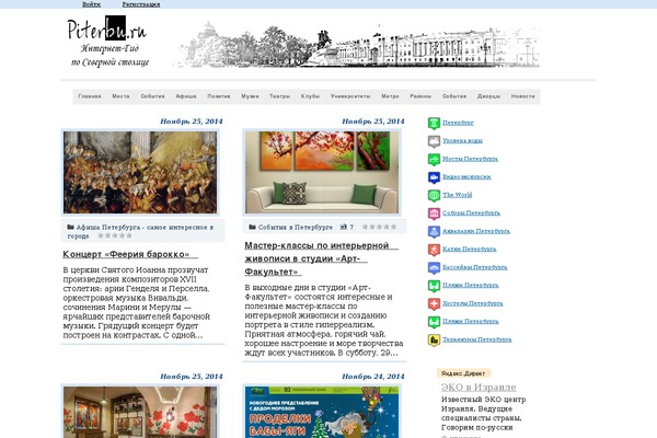 piterbu.ru site used Bono