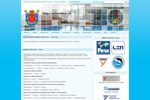 piterdive.ru site used Iblues
