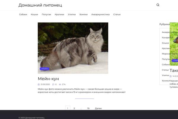 WordPress website example screenshot