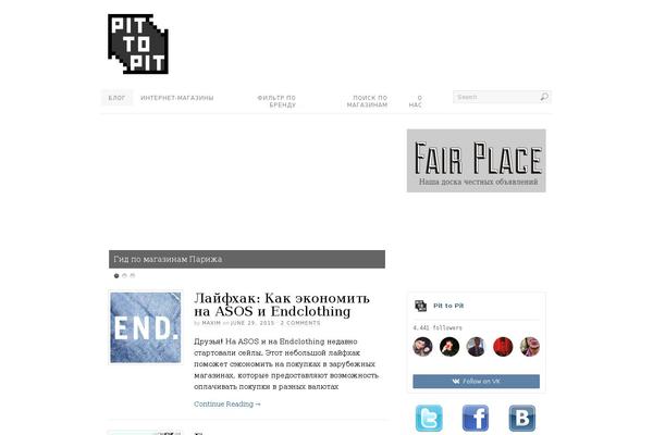 pittopit.ru site used Platform2