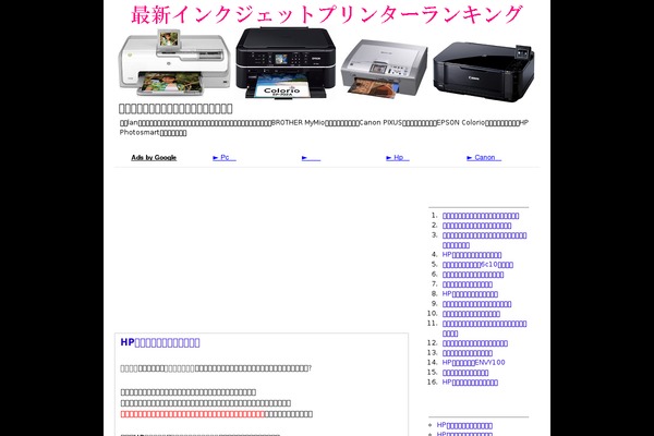 pixus-colorio.com site used Cenweb_wp17