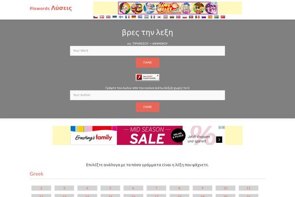 Zerif Lite theme websites examples