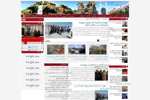 news1 theme websites examples