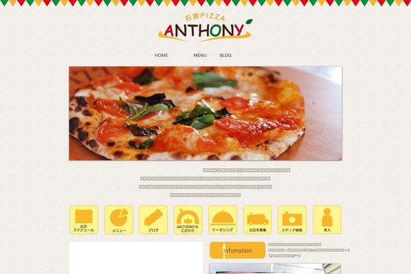 Twenty Twelve theme site design template sample