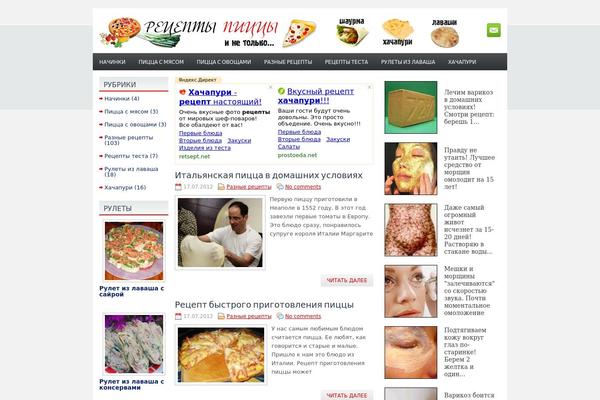 pizza-home.ru site used Protech