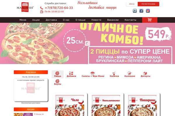 pizza-maximus.com site used Kataleya