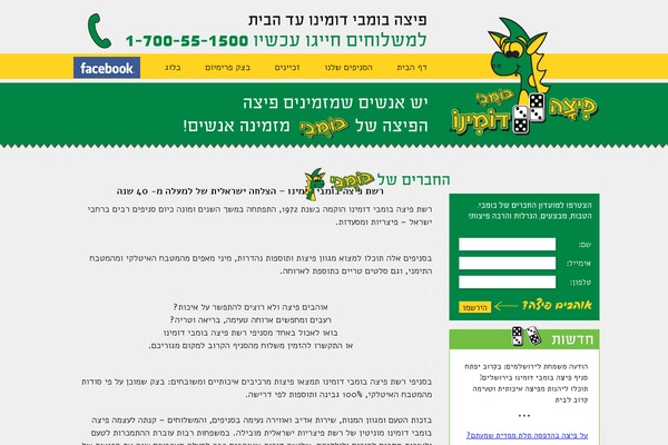 Twenty Twelve theme site design template sample