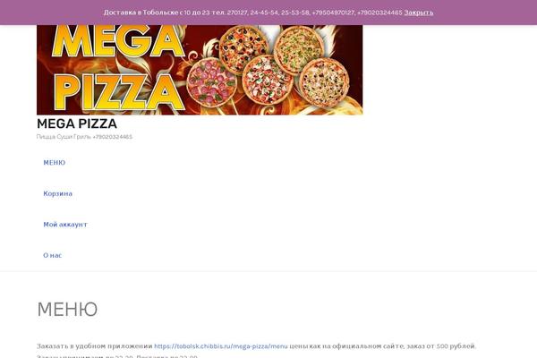 Astra theme site design template sample