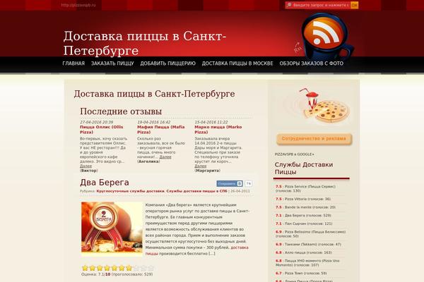 pizzavspb.ru site used Maroon01