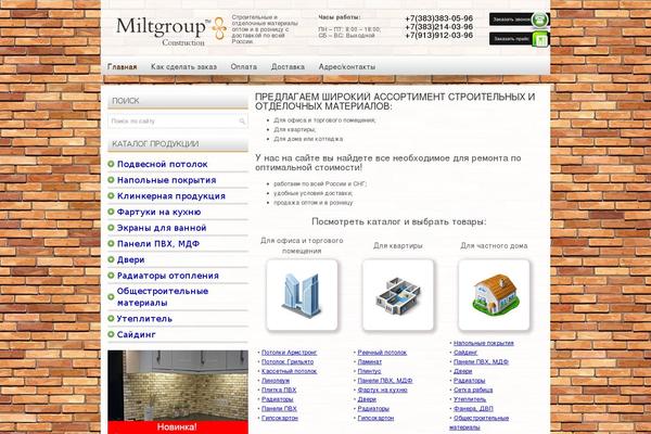 pk-sm.ru site used Rano