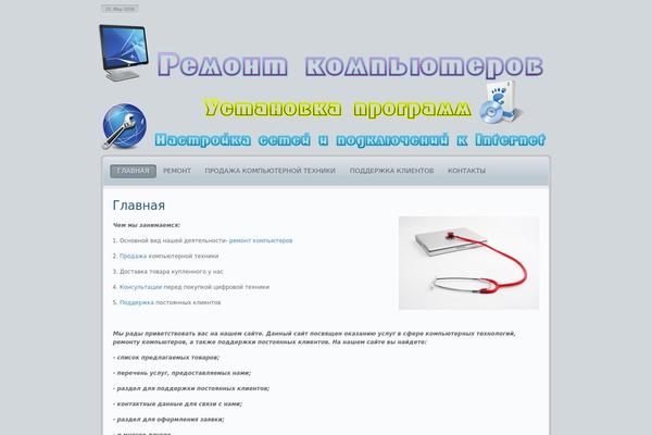 pk-uslugi.ru site used Yoo_studio_wp
