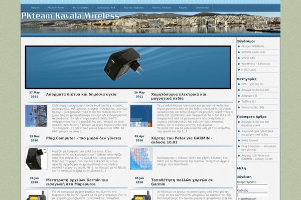 pkteam.gr site used Wordpress-blue