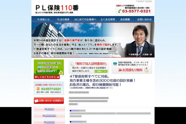 Site using Table of Contents Plus plugin