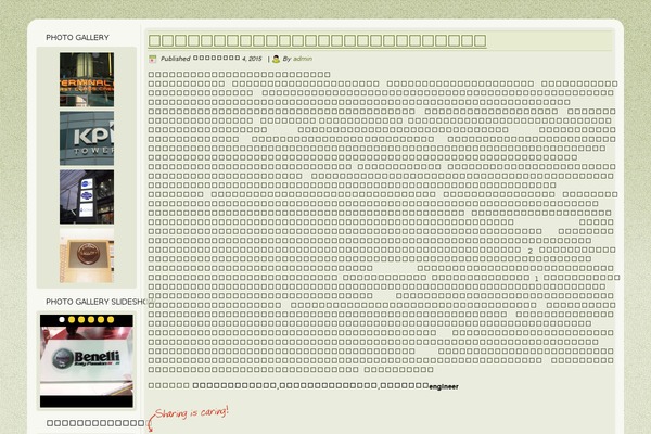 Twenty Twelve theme site design template sample