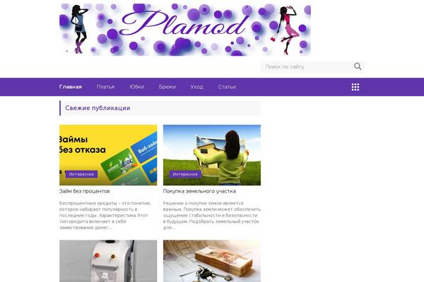 plamod.ru site used Marafon-plamod13