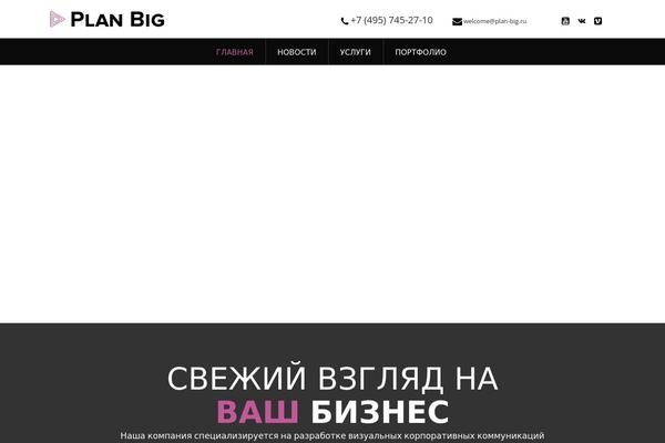 WordPress website example screenshot