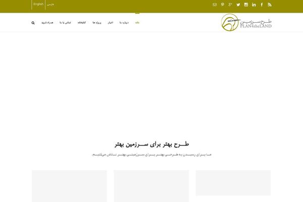 Site using Sitepress-multilingual-cms plugin