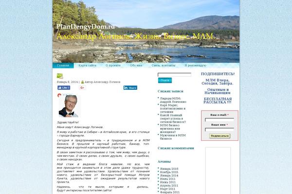 plandengydom.ru site used Belart134_2