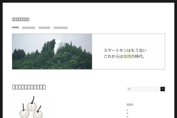 Twenty Sixteen theme site design template sample