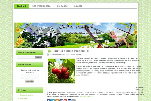 planet-kob.net.ru site used Planetkob