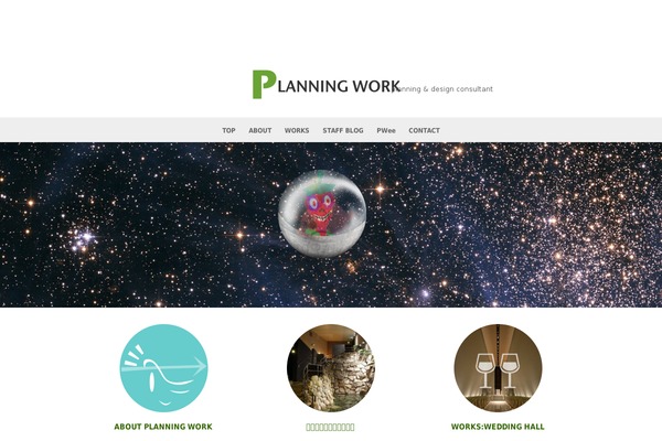 planningwork.com site used 1211pwhp