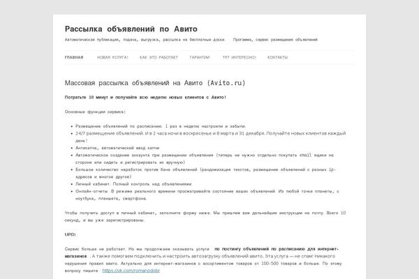 Twenty Twelve theme site design template sample