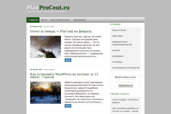 planprocent.ru site used Make-progress