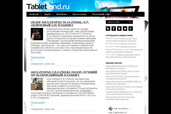planshetuk.ru site used Tabletland