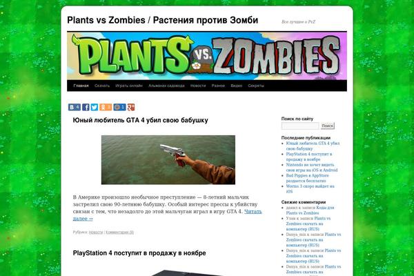 Twenty Ten theme site design template sample