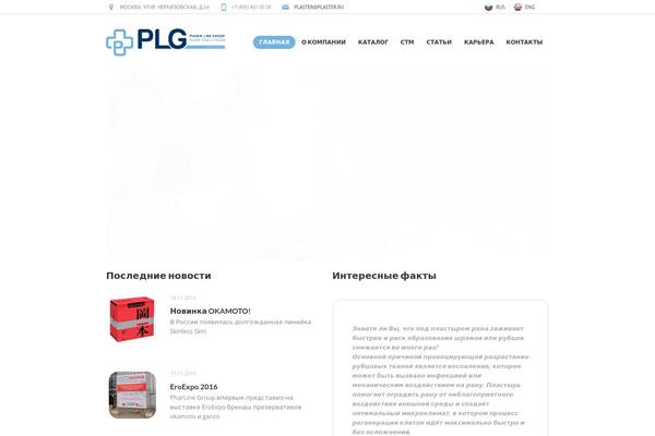plaster.ru site used Medicine-plus