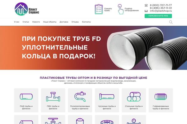 plastshop.ru site used Truba