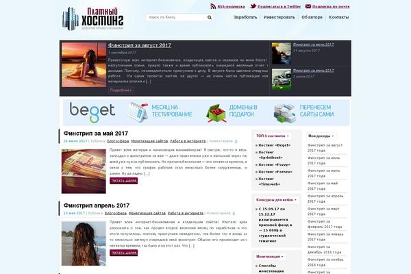 platniihosting.ru site used Hostplat