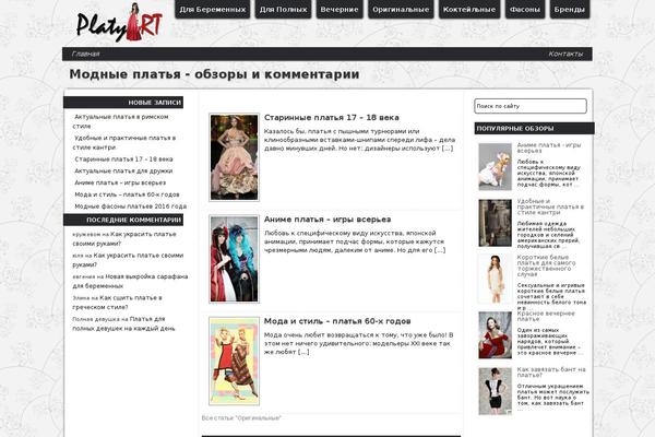 WordPress website example screenshot