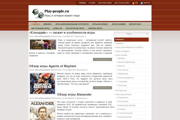 play-people.ru site used Lionpress