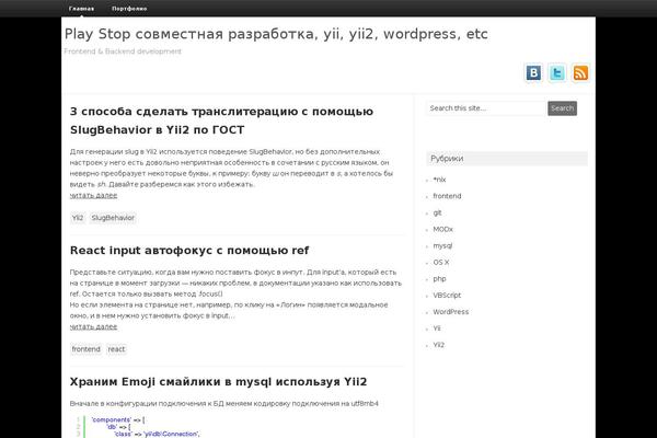 play-stop.ru site used Premium Style
