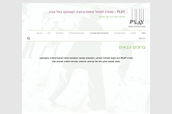 play4dance.com site used Tiny-framework-child