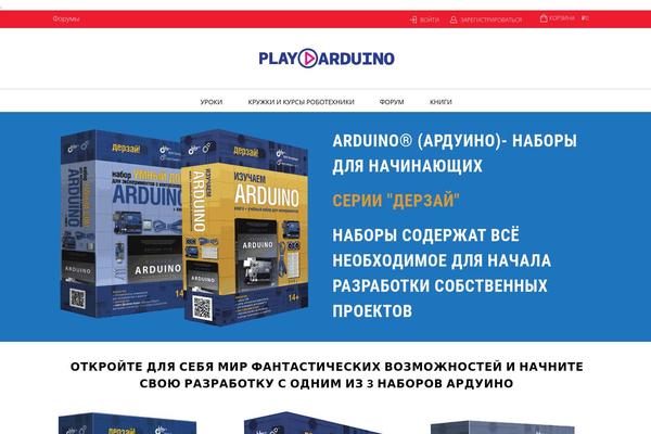 playarduino.ru site used Legenda Child