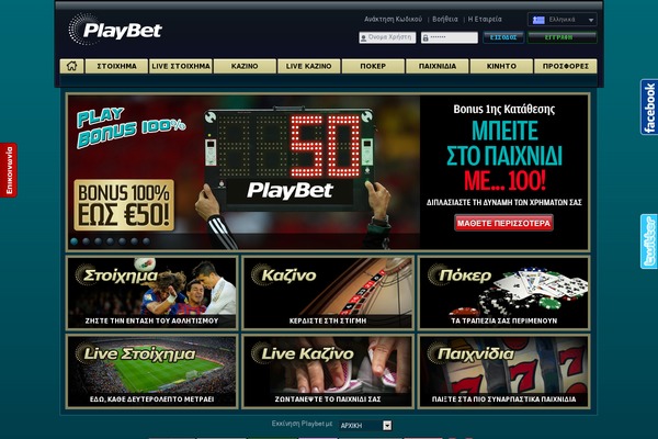 playbet.com site used Wp-bs-theme-playbet