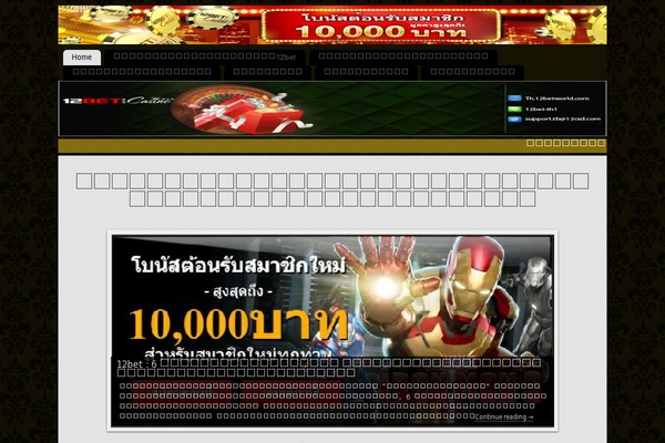 Mantra theme site design template sample