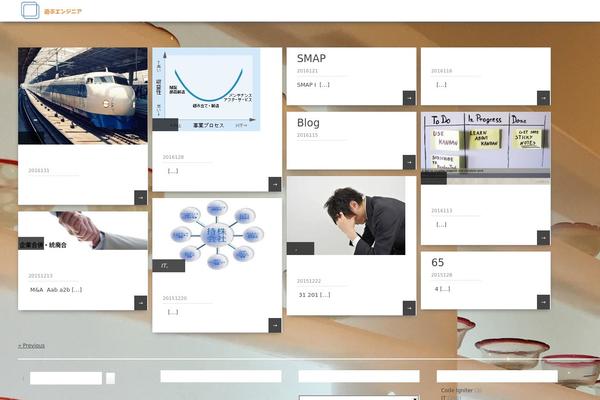 Cocoon-child-master theme site design template sample