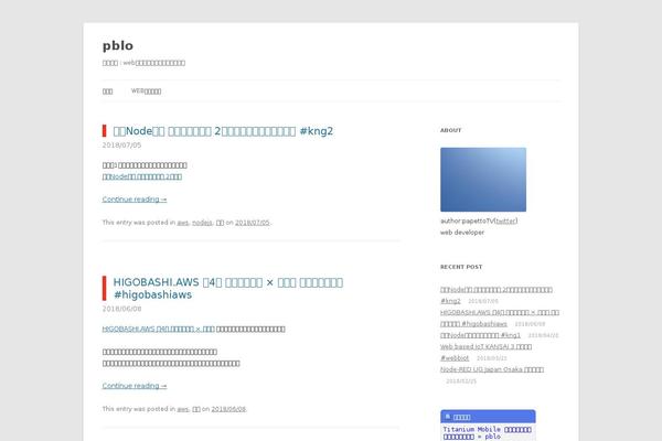 WordPress website example screenshot